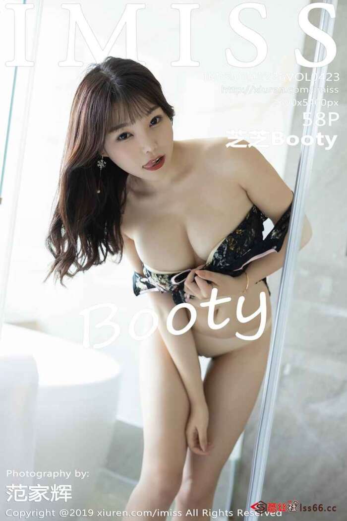 [IMiss爱蜜社]2019.12.26 VOL.423 芝芝Booty[58+1P173M]