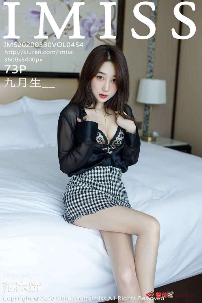 [IMiss爱蜜社]2020.03.30 VOL.454 九月生_[73+1P233M]