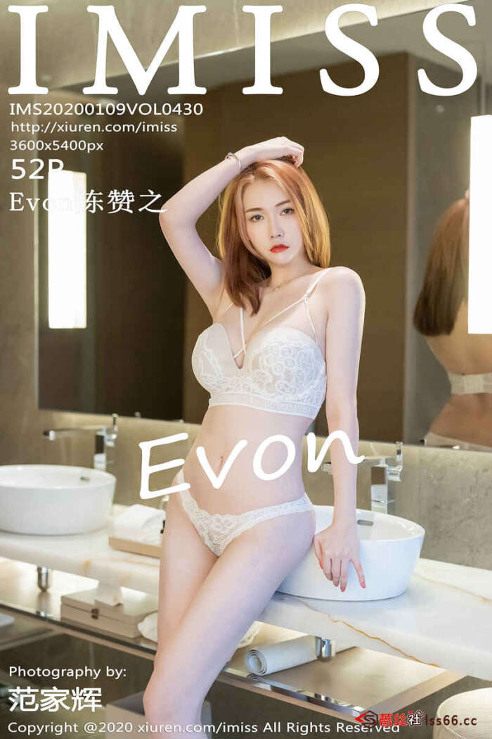 [IMiss爱蜜社]2020.01.09 VOL.430 Evon陈赞之[52+1P220M]