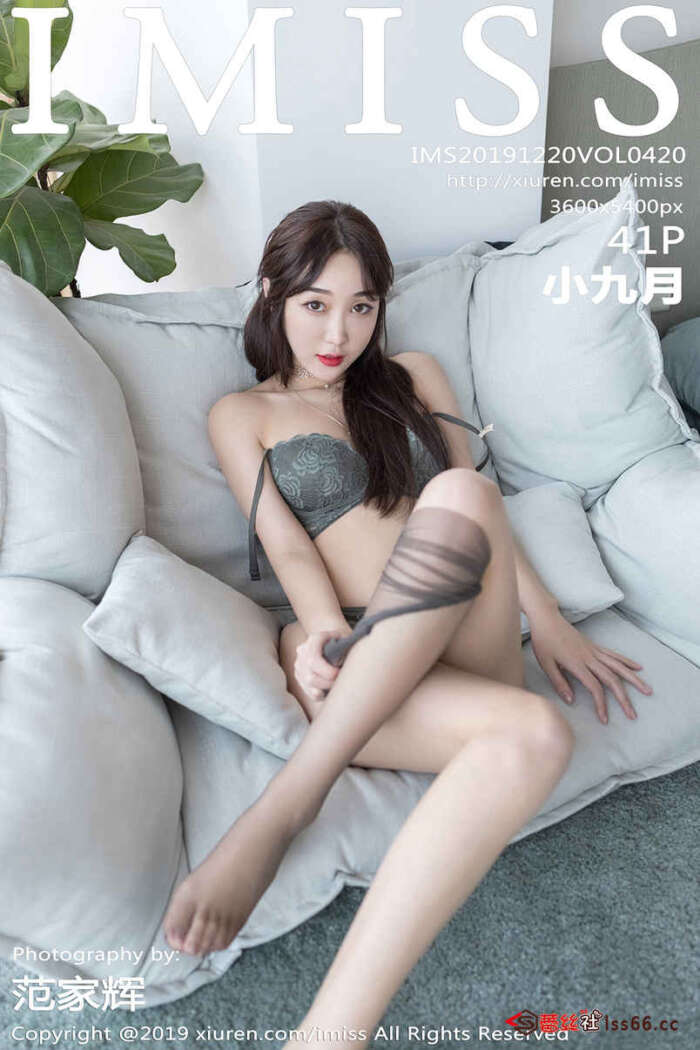 [IMiss爱蜜社]2019.12.20 VOL.420 小九月[41+1P125M]