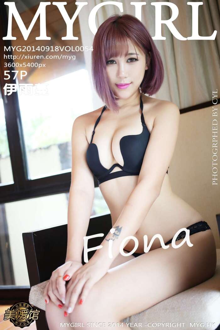 [MyGirl美媛馆]2014.09.18 Vol.054 Fiona伊雨蔓 [57+1P227.1MB]