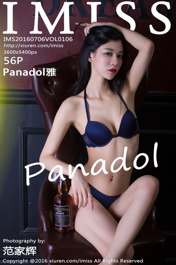 [IMiss爱蜜社]2016.07.06 VOL.106 Panadol雅 [56+1P-190M]