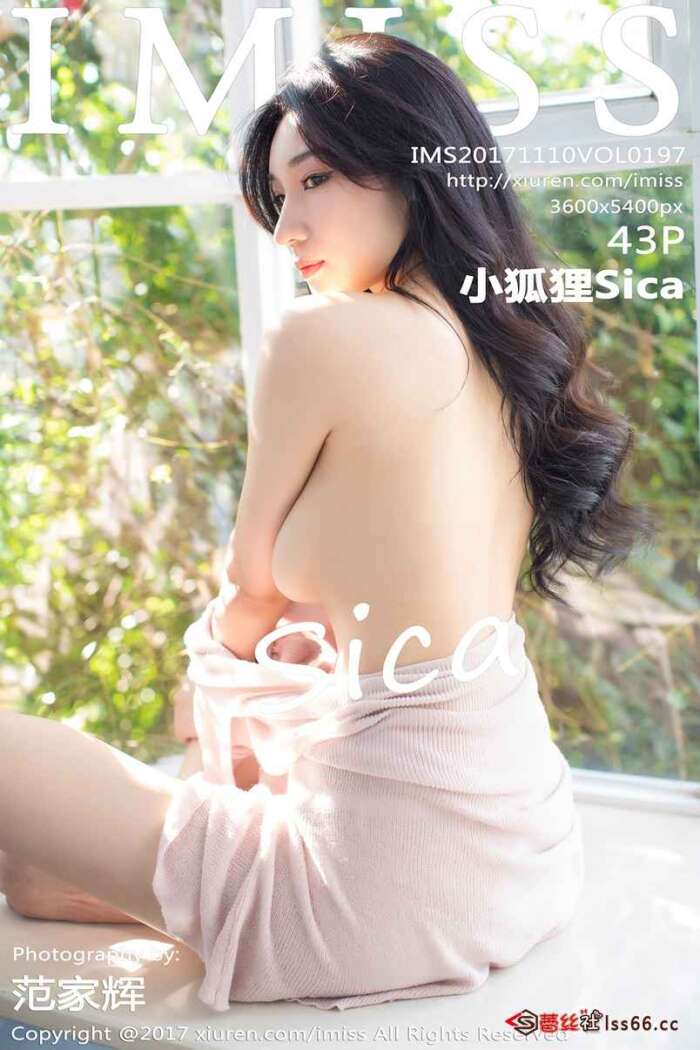 [IMiss爱蜜社]2017.11.10 VOL.197 小狐狸Sica[43+1P141M]