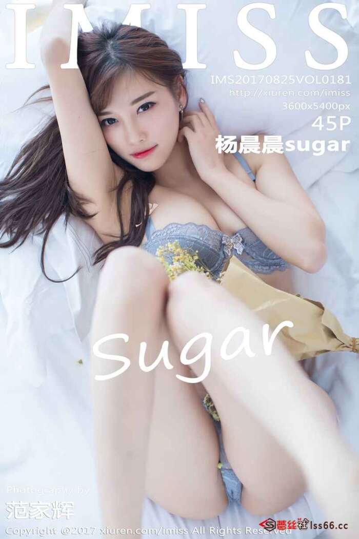 [IMiss爱蜜社]2017.08.25 VOL.181 杨晨晨sugar[45+1P143M]