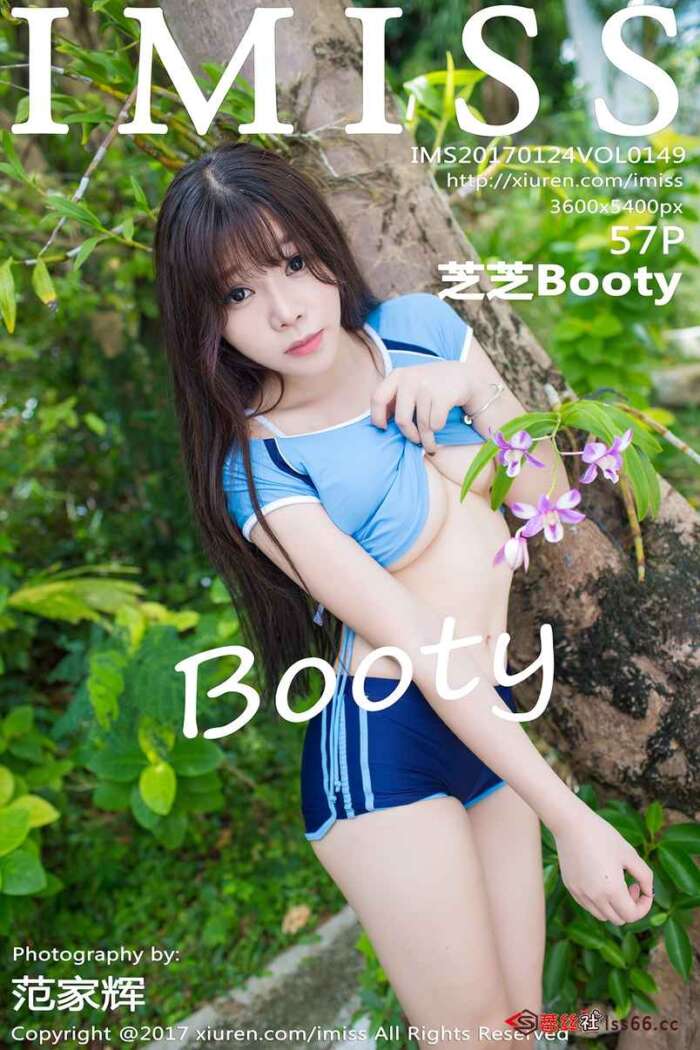 [IMiss爱蜜社]2017.01.24 VOL.149 芝芝Booty[57+1P236M]