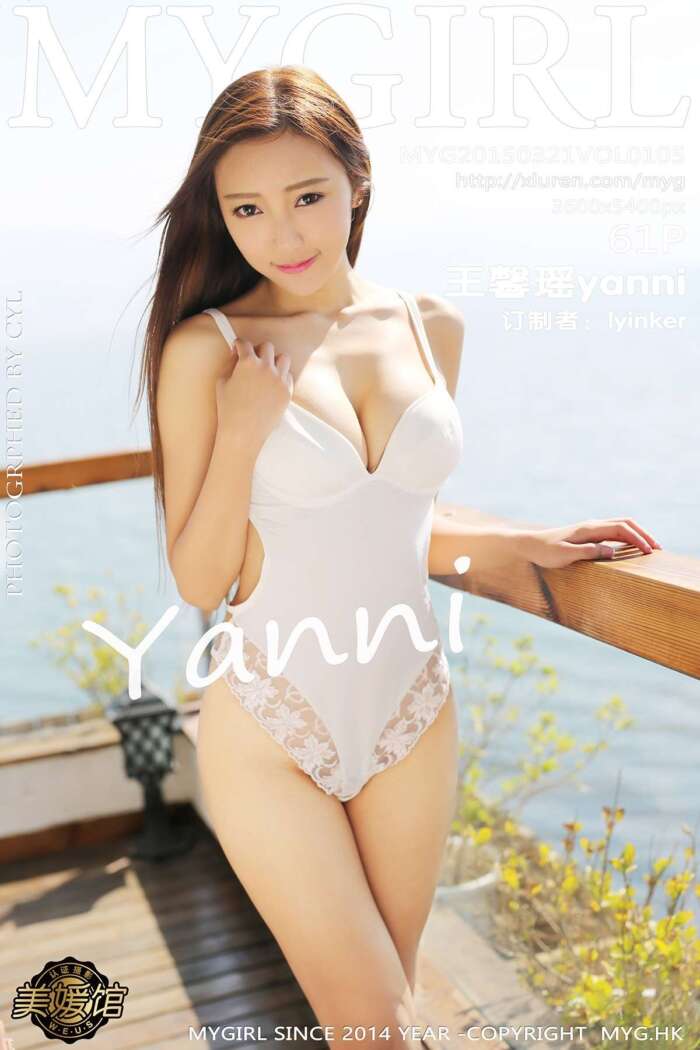 [MyGirl美媛馆]2015.03.21 Vol.105 王馨瑶yanni[61+1P257M]