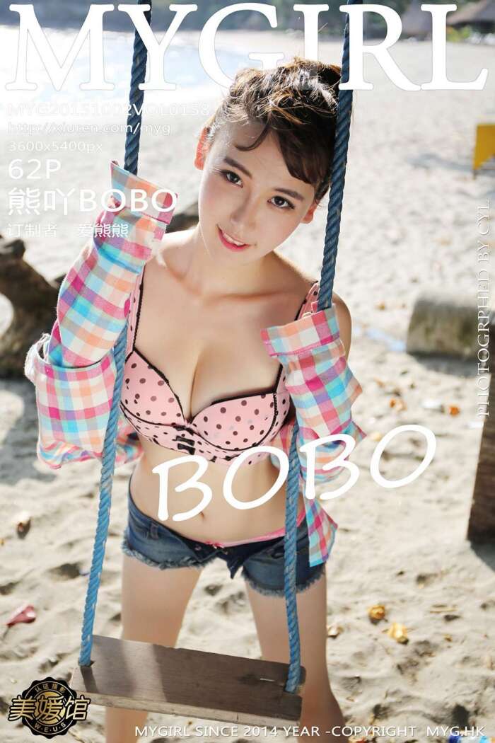 [MyGirl美媛馆]2015.10.02 Vol.158 熊吖BOBO [62P231MB]