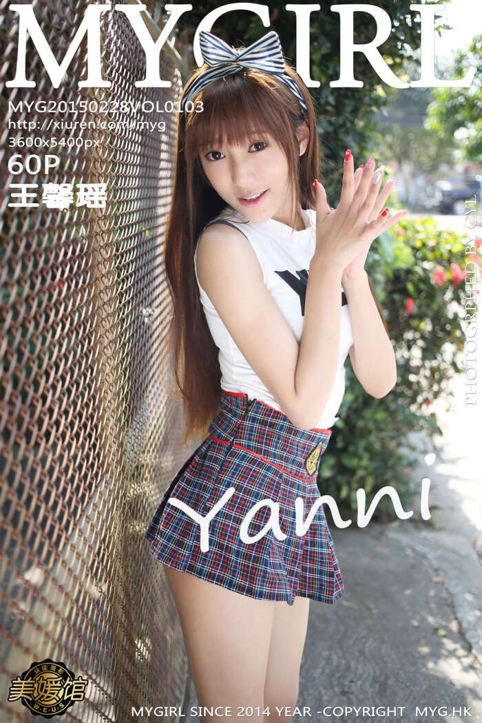 [MyGirl美媛馆]2015.02.28 Vol.103 王馨瑶yanni[60+1P327M]