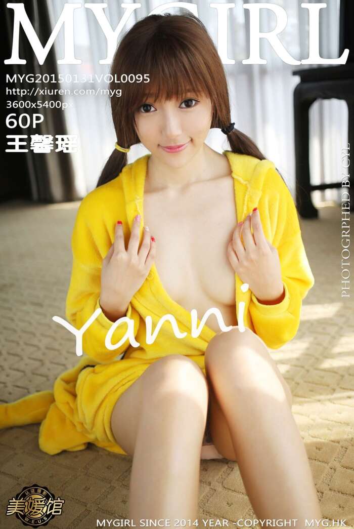[MyGirl美媛馆]2015.01.31 Vol0095  Vol.095 王馨瑶yanni [60+1P254M]