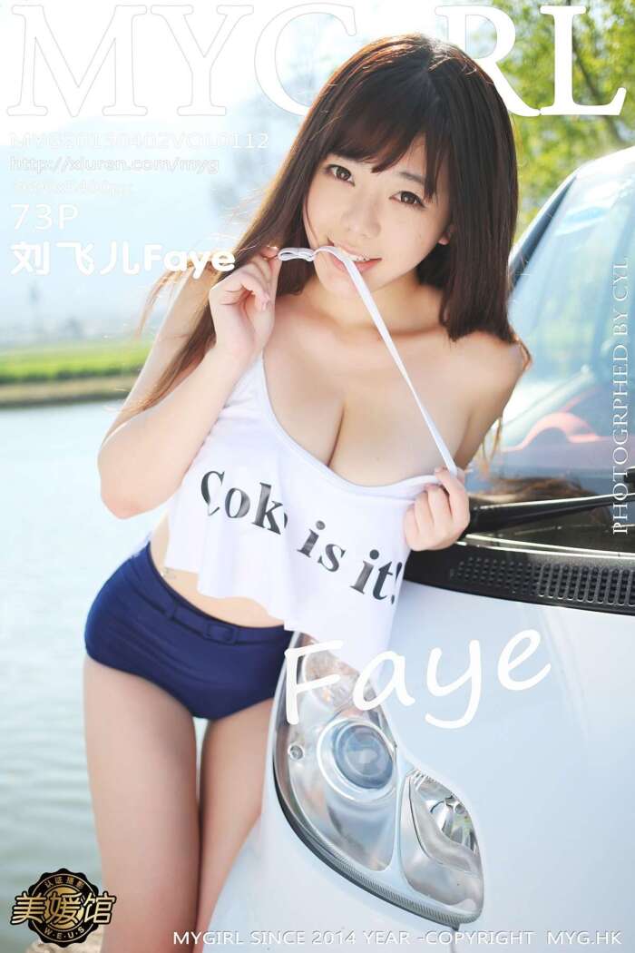 [MyGirl美媛馆]2015.04.02 Vol.112 劉飛兒Faye[73+1P309M]
