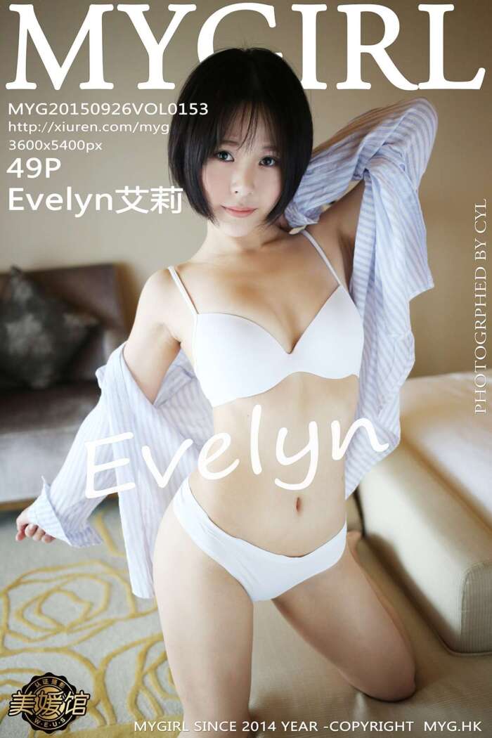[MyGirl美媛馆]2015.09.26 Vol.153 Evelyn艾莉 [49+1P185.9MB]