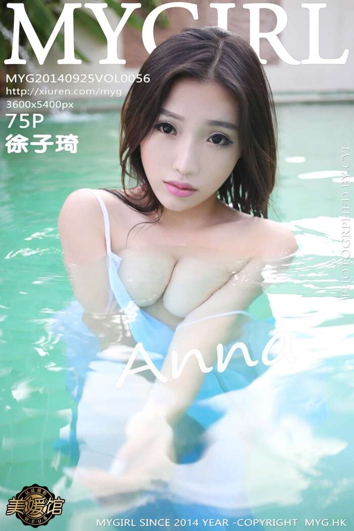 [MyGirl美媛馆]2014.09.25 Vol.056 Anna徐子琦