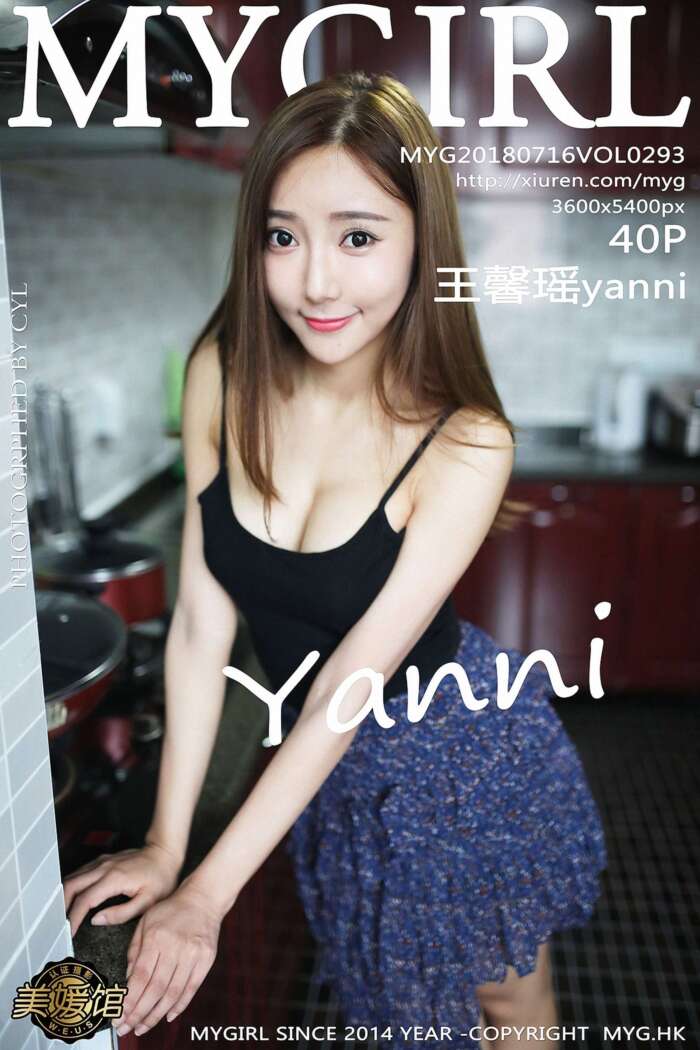 [MyGirl美媛馆]2018.07.16 Vol.293 王馨瑶yanni[40+1P95M]
