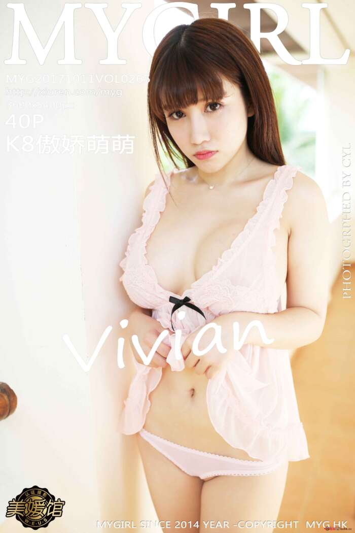 [MyGirl美媛馆]2017.10.11 Vol.265 K8傲娇萌萌Vivian[40+1P87M]