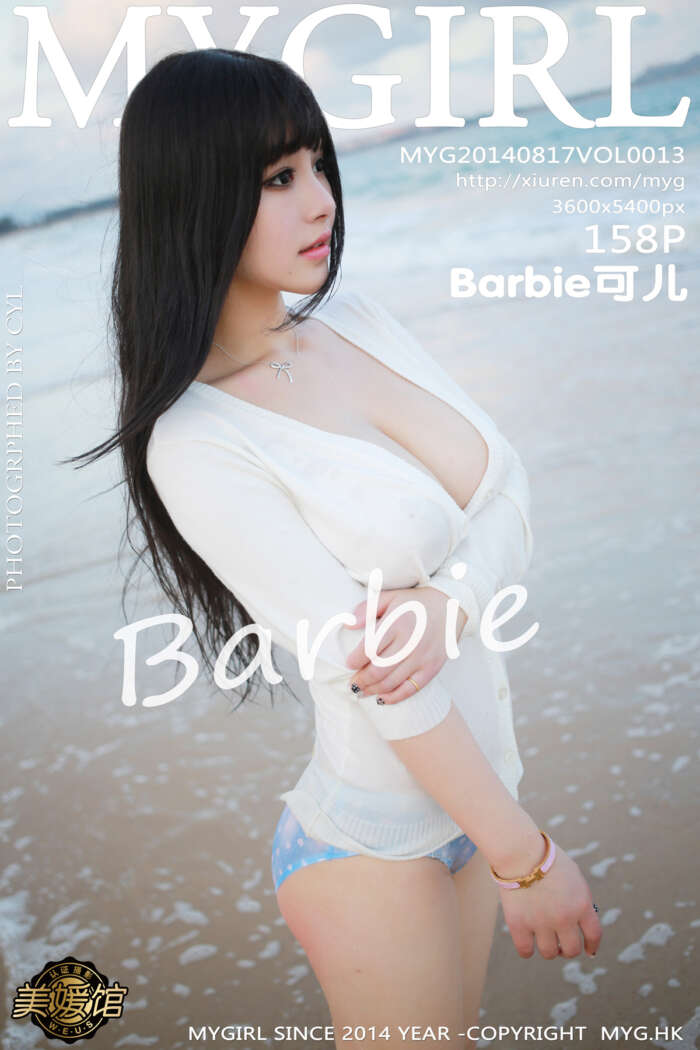 [MyGirl美媛馆]2014.08.17 Vol.013 Barbie可儿 [158P566MB]