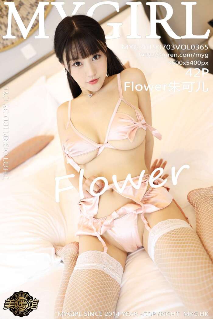 [MyGirl美媛馆]2019.07.03 Vol.365 Flower朱可儿[42+1P86M]