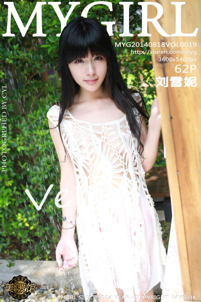 [MyGirl美媛馆]2014.08.18 Vol.019 刘雪妮Verna 1st [62P266MB]