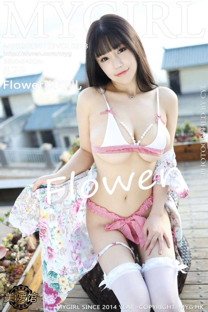 [MyGirl美媛馆]2019.07.23 Vol.373 Flower朱可儿[62+1P184M]