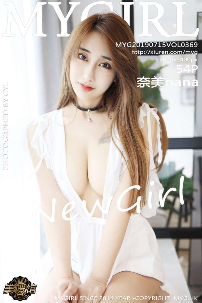 [MyGirl美媛馆]2019.07.15 Vol.369  奈美nana[54+1P119M]