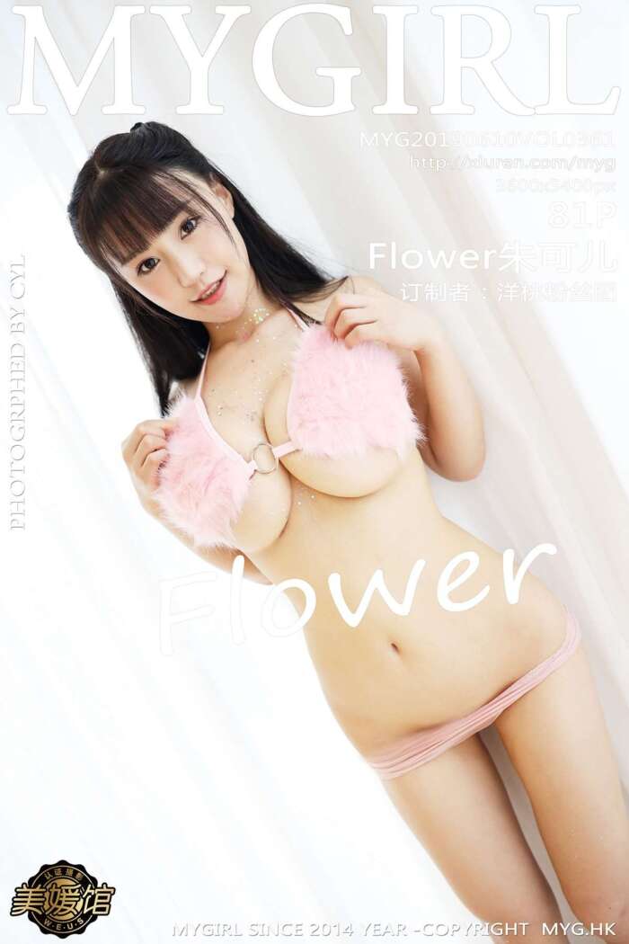 [MyGirl美媛馆]2019.06.10 Vol.361 Flower朱可儿[81+1P184M]