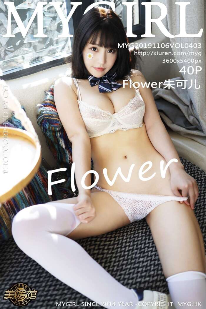 [MyGirl美媛馆]2019.11.06 Vol.403 Flower朱可儿i[40+1P145M]