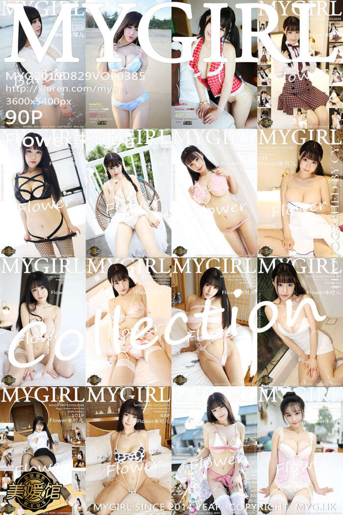 [MyGirl美媛馆]2019.08.29 Vol.385 Flower朱可儿[91P201M]
