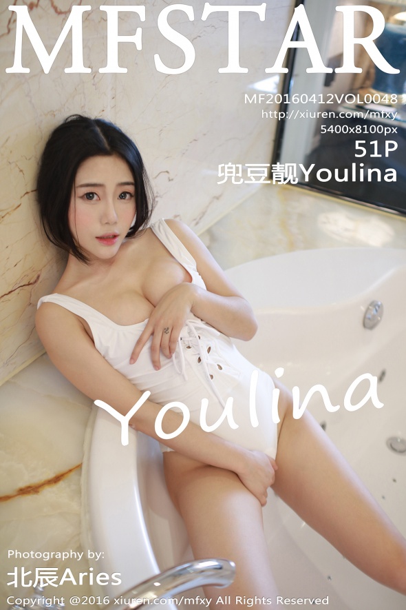 [MFStar模范学院]2016.04.12 Vol.048 兜豆靓Youlina[51+1P233M]
