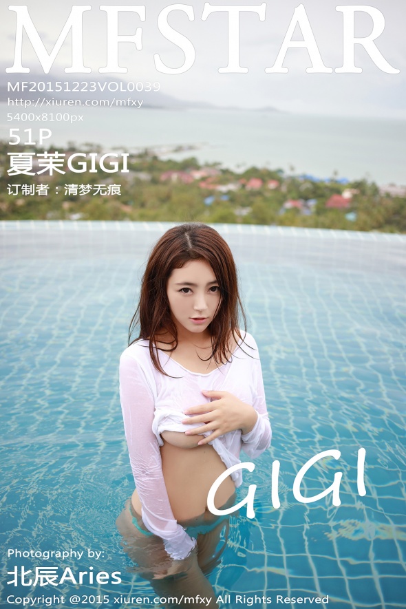 [MFStar模范学院]2015.12.23 Vol.039 夏茉GIGI[50+1P97M]