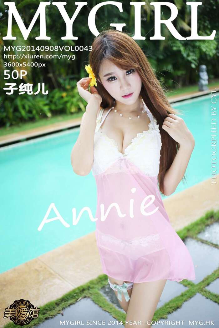[MyGirl美媛馆]2014.09.08 Vol.043 子纯儿Annie[50+1P216M]