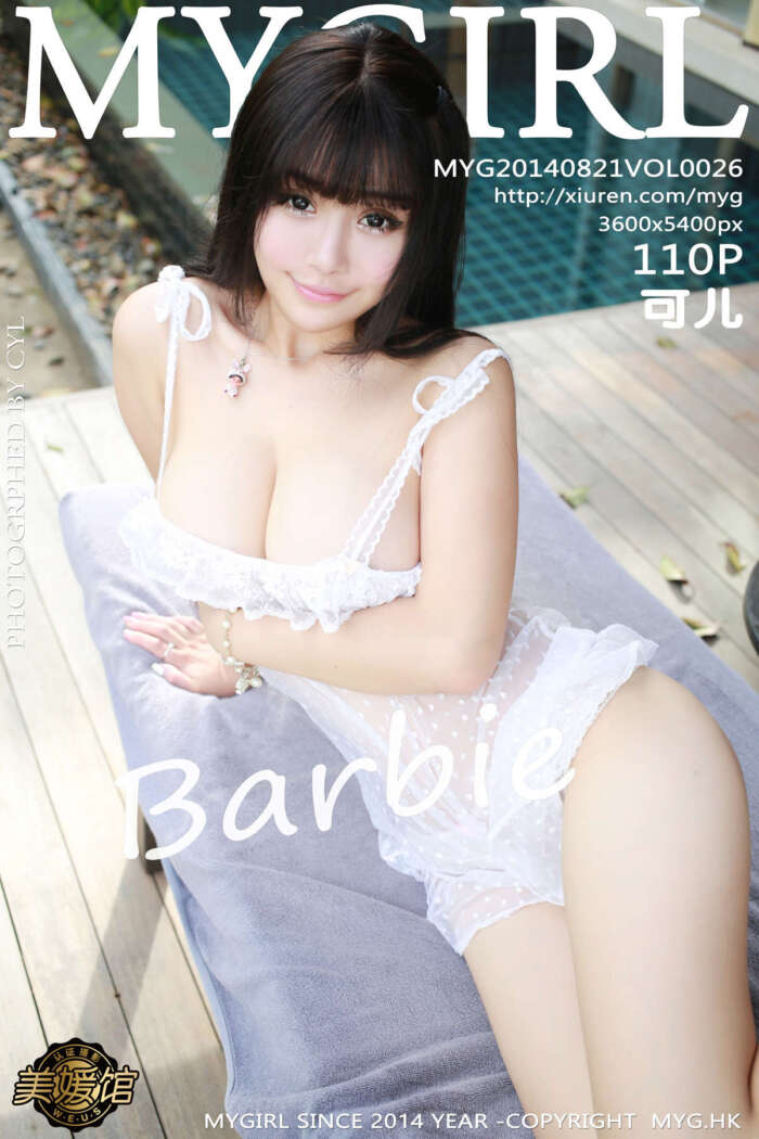 [MyGirl美媛馆]2014.08.21 Vol.026 Barbie可儿 [110P297MB]