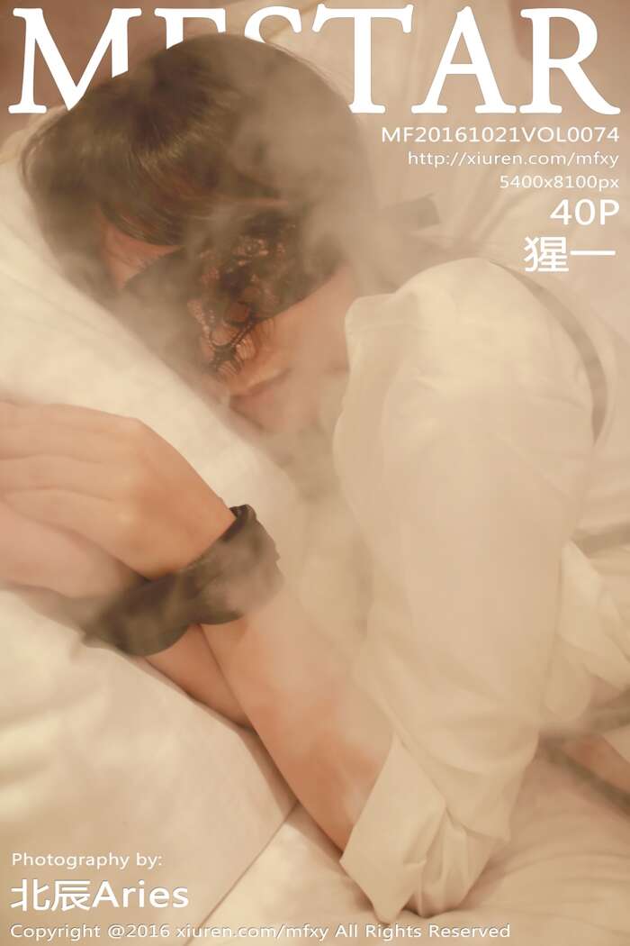 [MFStar模范学院]2016.10.21 Vol.074 猩一[40+1P187M]