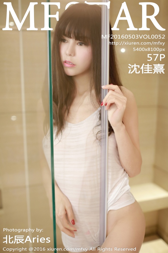 [MFStar模范学院]2016.05.03 Vol.052 沈佳熹 [57+1P312M]
