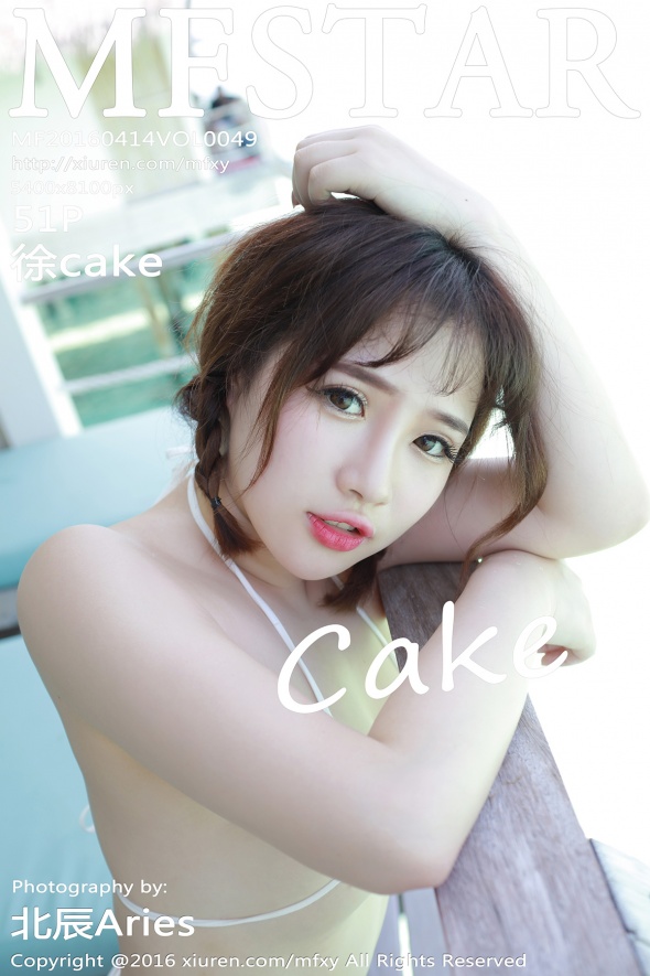 [MFStar模范学院]2016.04.14 Vol.049 徐cake[51+1P186M]