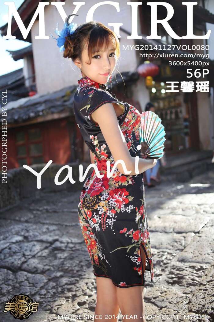 [MyGirl美媛馆]2014.11.27 Vol.080 王馨瑶yanni
