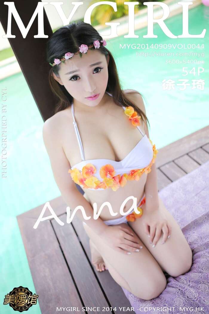 [MyGirl美媛馆]2014.09.09 Vol.044 Anna徐子琦[54+1P]218M