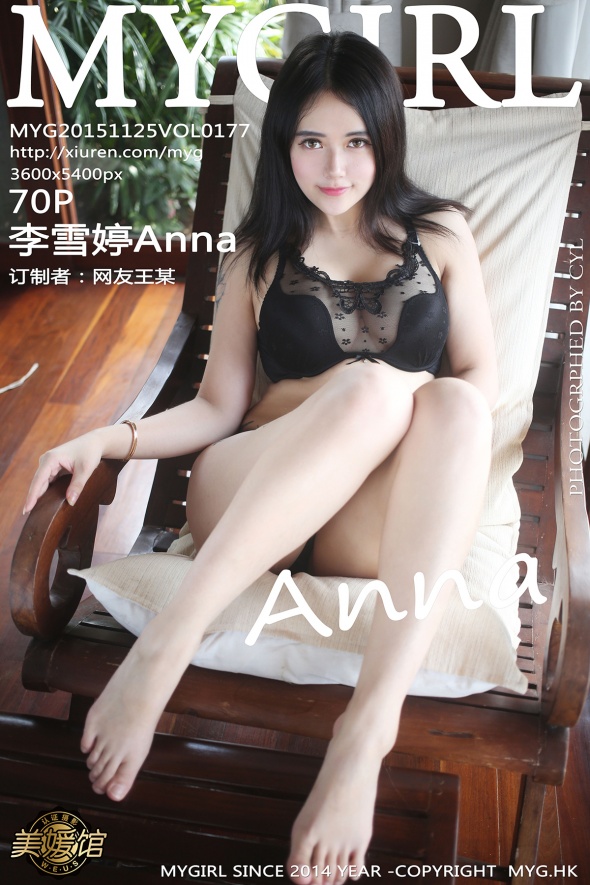 [MyGirl美媛馆]2015.11.25 Vol.177 李雪婷Anna[70+1P161M]