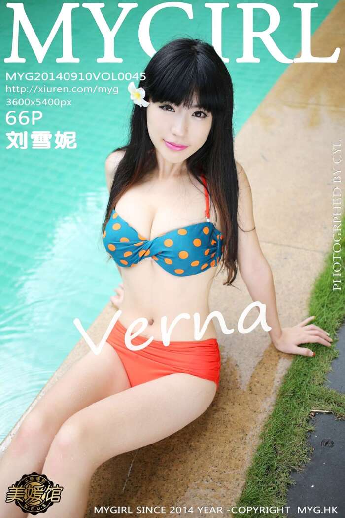[MyGirl美媛馆]2014.09.10 Vol.045 刘雪妮Verna