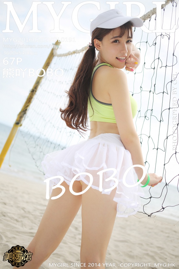 [MyGirl美媛馆]2016.02.13 Vol.191 熊吖BOBO[67+1P148M]