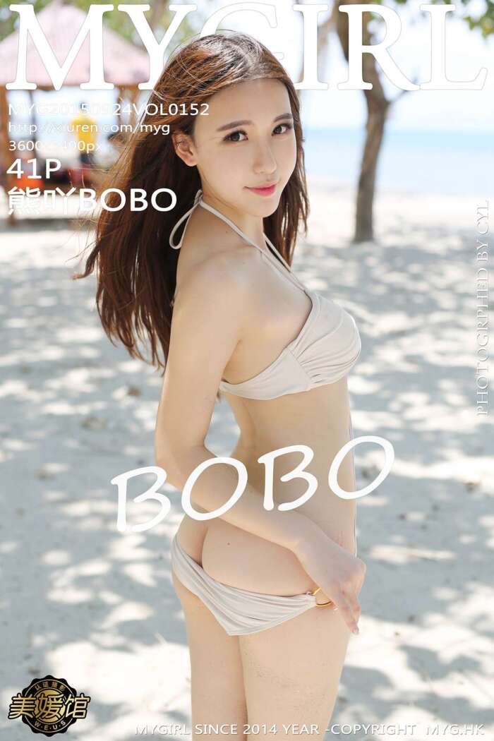 [MyGirl美媛馆]2015.09.24 Vol.152 熊吖BOBO [41+1P132.4MB]