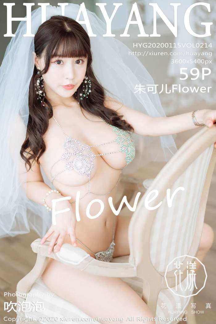 [HuaYang花漾]2020.01.15 Vol.214 朱可儿Flower[59+1P101M]