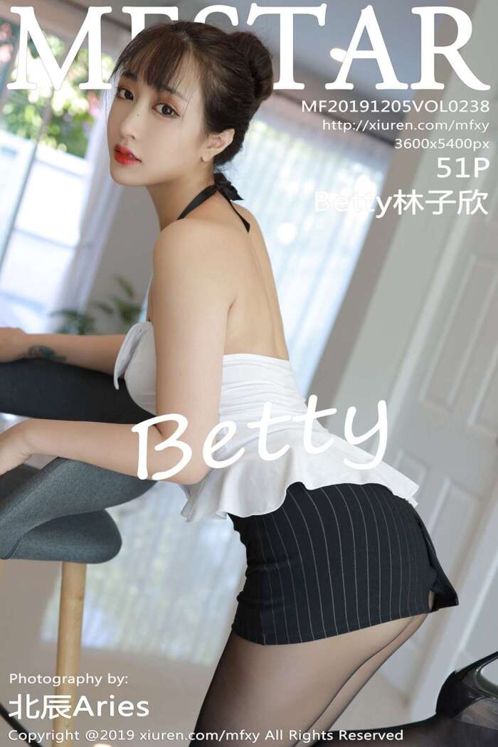 [MFStar模范学院]2019.12.05 Vol.238 Betty林子欣 [51+1P119MB]