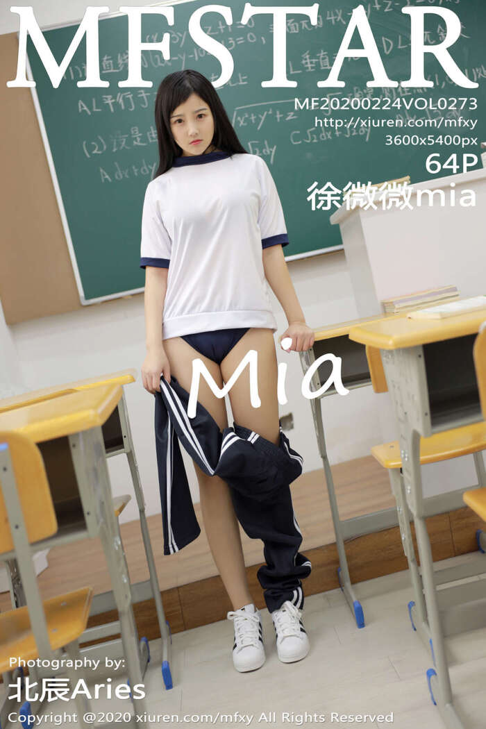 [MFStar模范学院]2020.02.24 Vol.273 徐微微mia[64+1P143M]