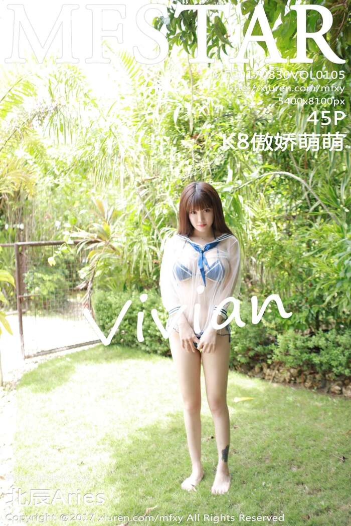 [MFStar模范学院]2017.08.30 Vol.105 K8傲娇萌萌Vivian[45+1P205M]