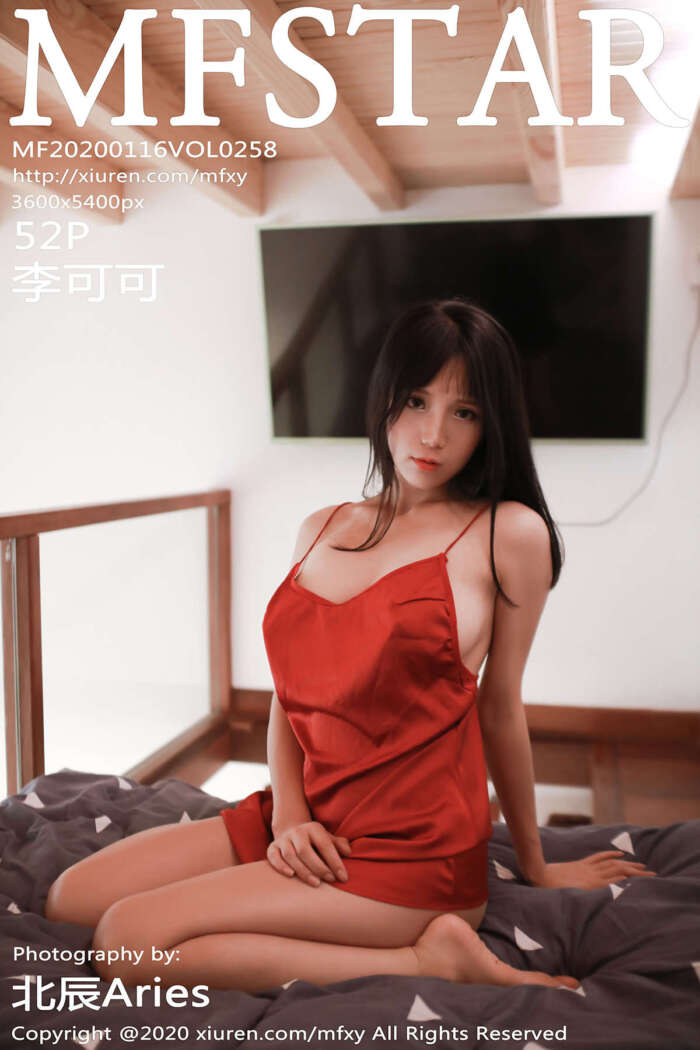 [MFStar模范学院]2020.01.16 Vol.258 李可可 [52+1P100MB]
