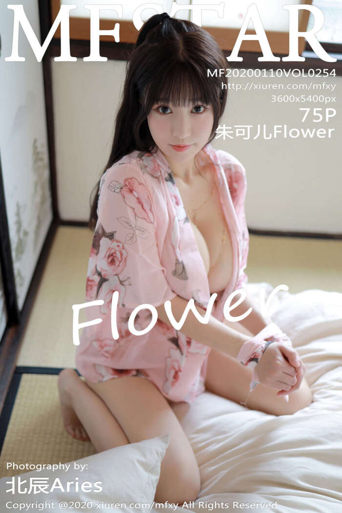 [MFStar模范学院]2020.01.10 Vol.254 朱可儿Flower [76P223MB]
