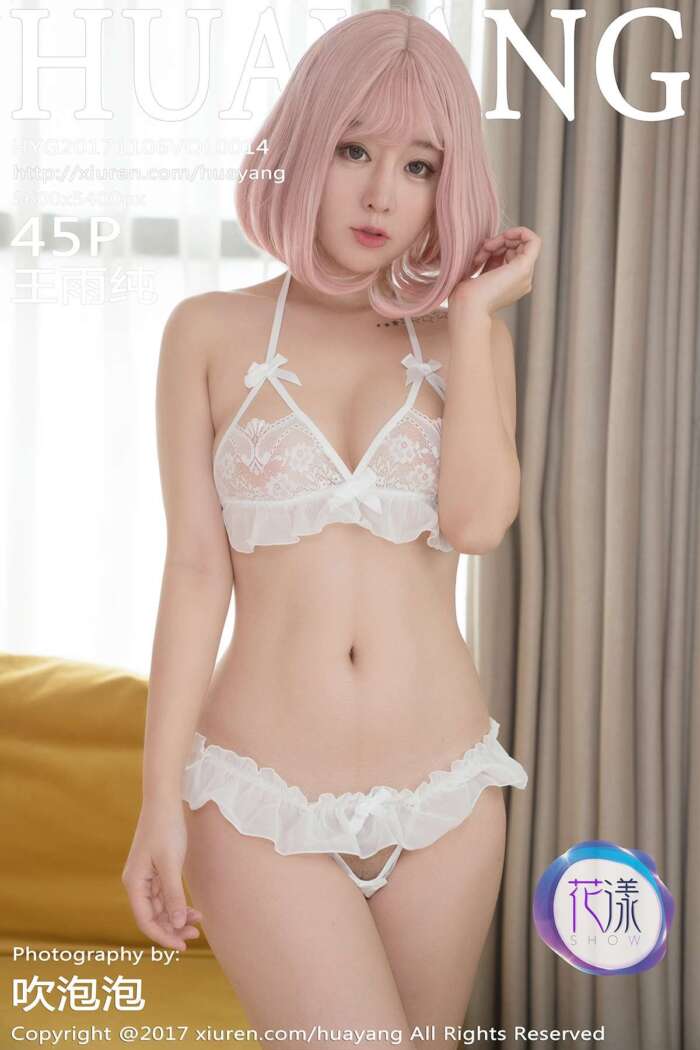 [HuaYang花漾]2017.11.06 Vol.014 王雨纯[45+1P110M]