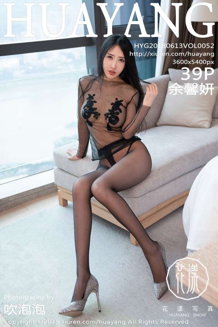 [HuaYang花漾]2018.06.13 Vol.052 余馨妍 [39P145MB]