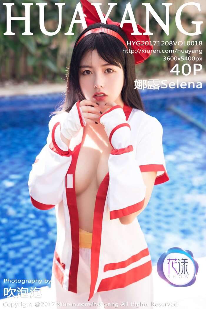 [HuaYang花漾]2017.12.08 Vol.018 娜露Selena[40+1P113M]