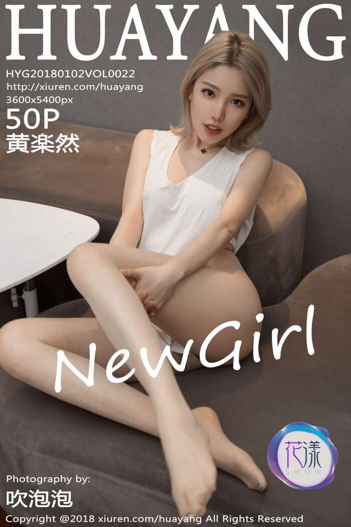 [HuaYang花漾]2018.01.02 Vol.022 黄楽然 [50P156MB]