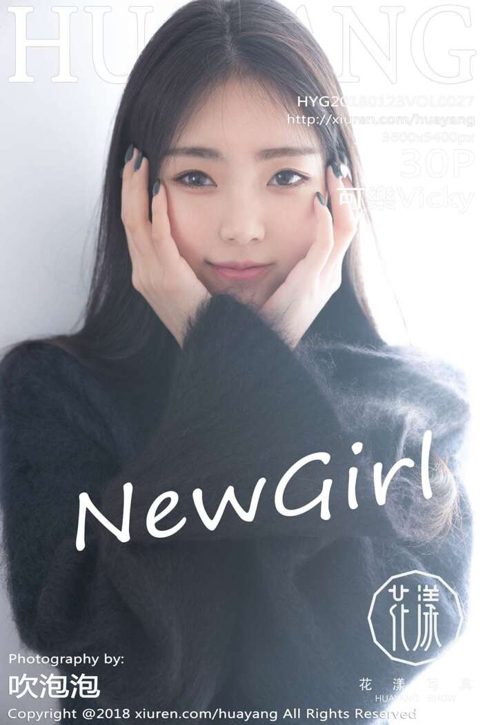 [HuaYang花漾]2018.01.23 Vol.027 可樂Vicky [30P73MB]